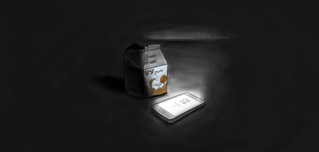 chocomilk